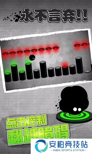 永不言弃最新版