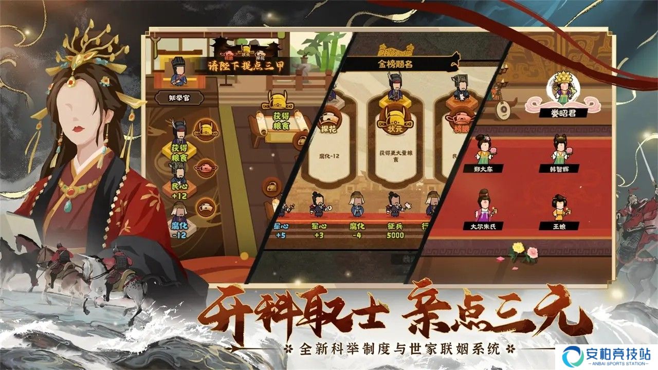 无名杀2025整合版