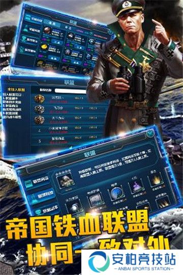 战舰风暴