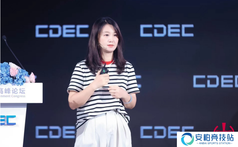 三七互娱彭美出席CDEC高峰论坛，分享中国游戏出海新机遇