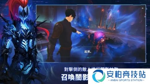 我独自升级ARISE国际服