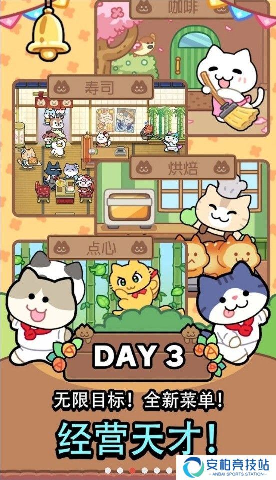 猫巷餐厅