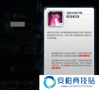 高达钢铁之诗预约版