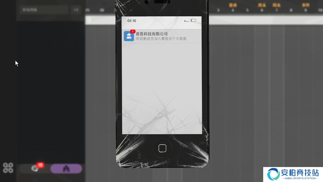 黄昏科技有限公司