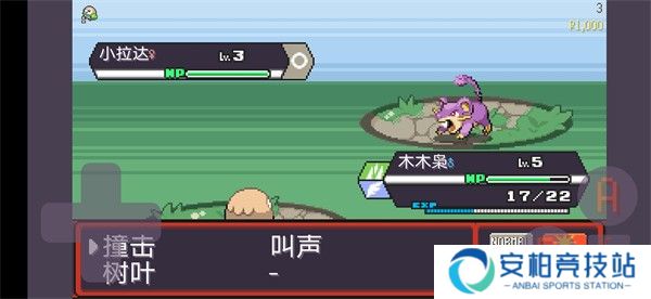 宝可梦肉鸽中文版