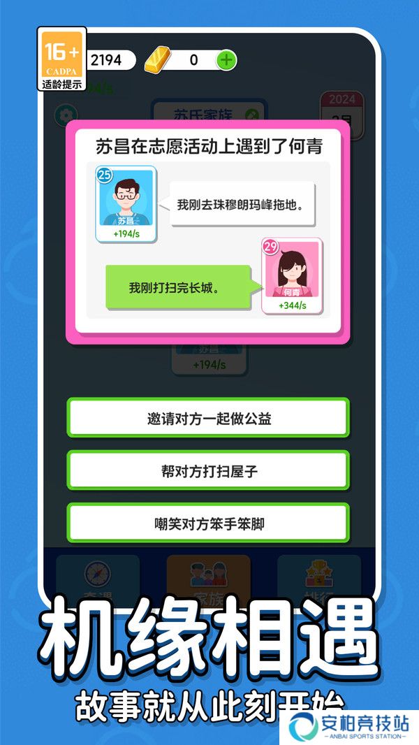 救救单身狗吧