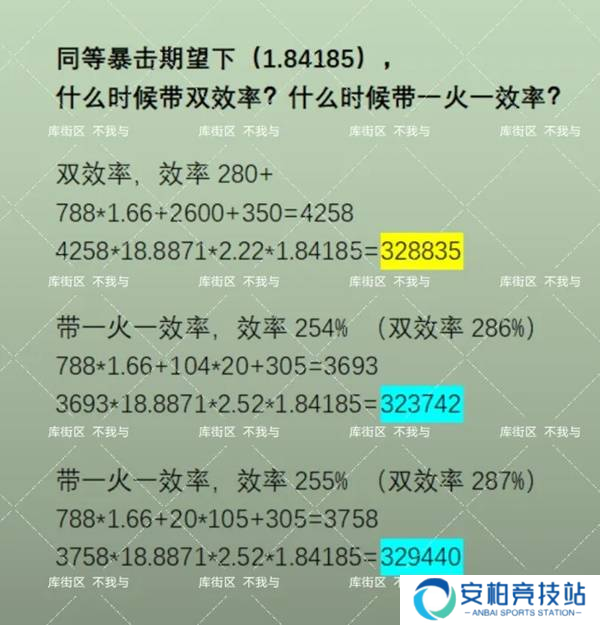 《鸣潮》布兰特声骸如何选择布兰特声骸选择选择推荐6