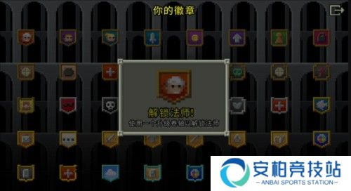破碎地牢6