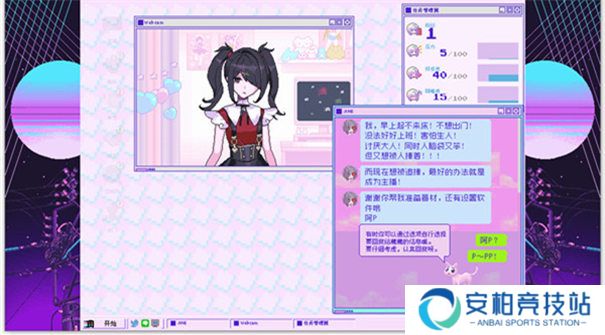 主播女孩重度依赖手机版2025