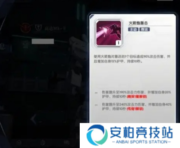 高达钢铁之诗预约版