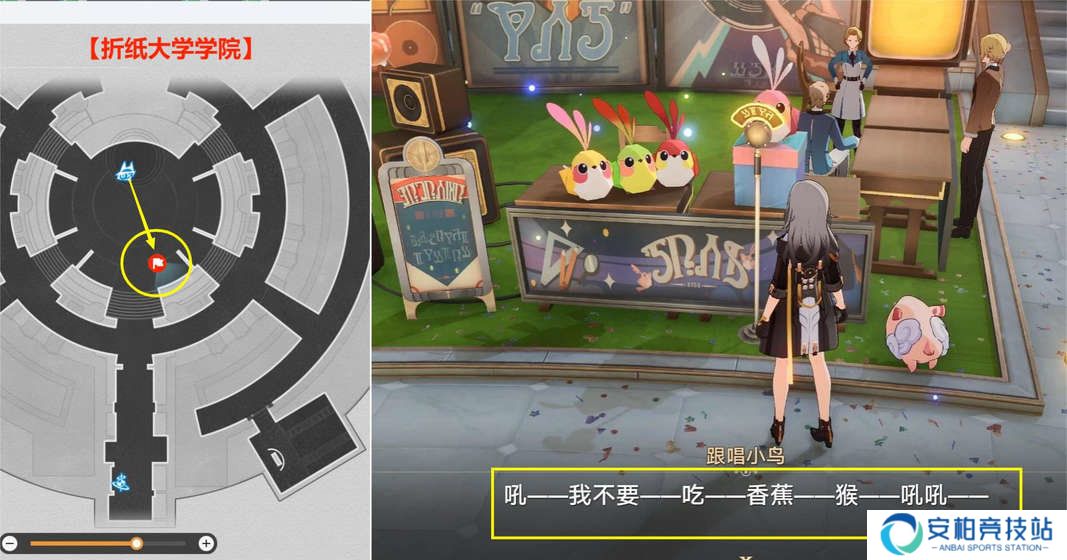 《崩坏星穹铁道》音律狩猎忍法帖怎么玩音律狩猎忍法帖活动攻略6
