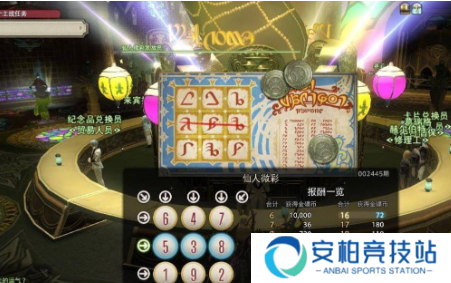 《最终幻想14》水晶世界金碟币怎么获得金碟币获取方法2