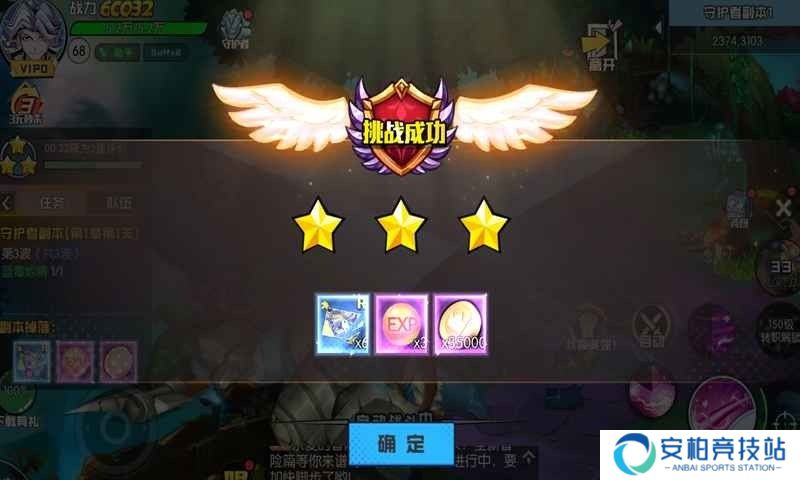 秩序之路正版