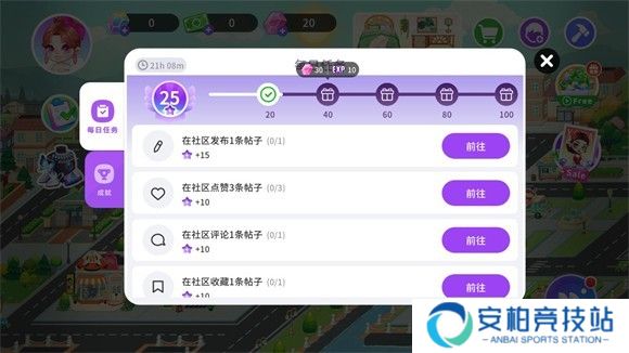 YoYa时间