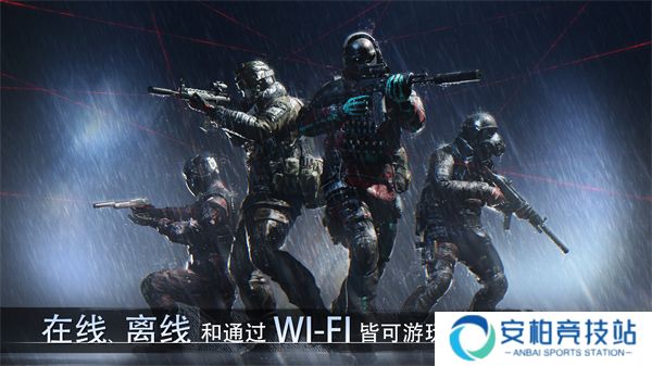 特种部队小组3最新版本