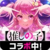 bangdream日服官网
