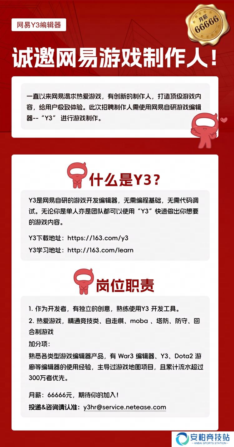 猪厂豪掷百万诚聘不懂代码的游戏创作人!