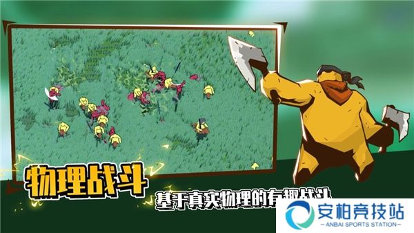 超逼真的攻城模拟器全新版
