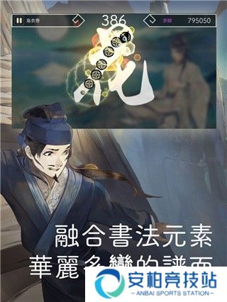 阳春白雪手机版