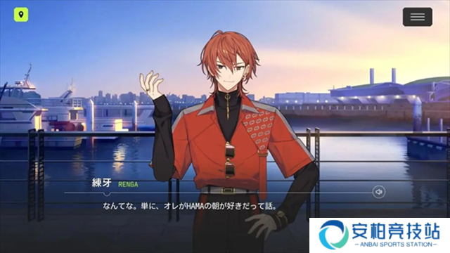 18TRIP最新版