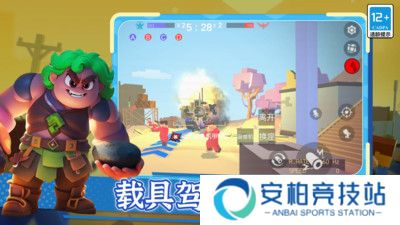 我才是枪神手游