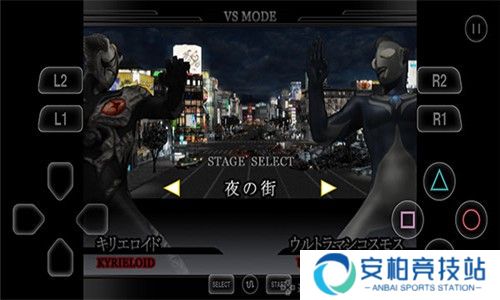 奥特曼格斗进化重生中文版