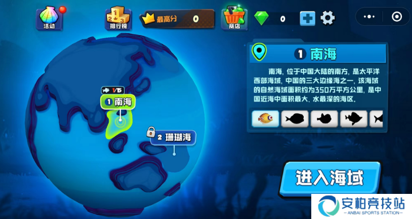 鱼吃鱼官方正版