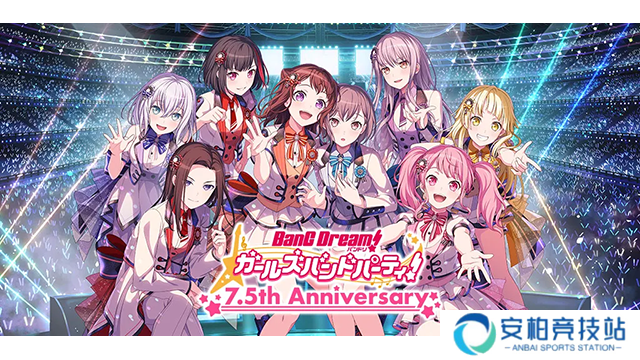 bangdream日服官网