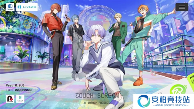 18TRIP最新版