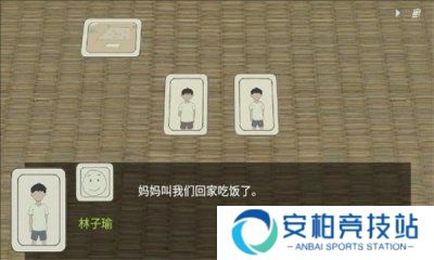 小孩语官方版
