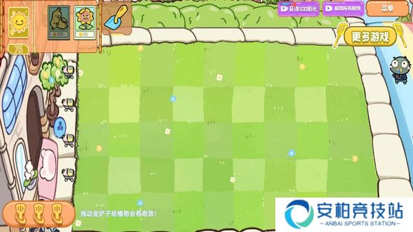 植物僵尸金铲子版