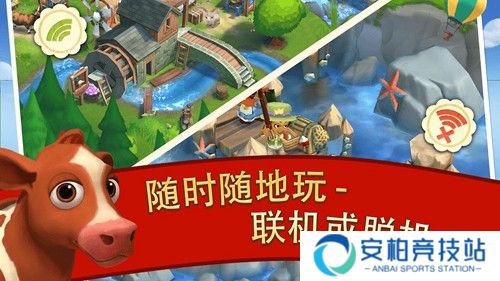开心农场2乡村度假最新版