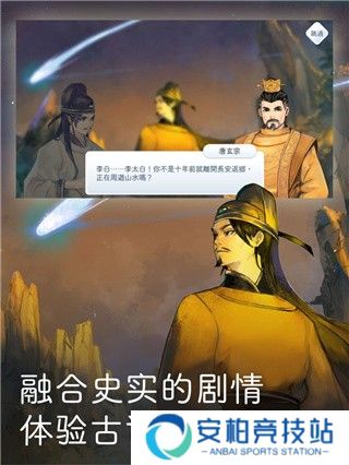 阳春白雪手机版