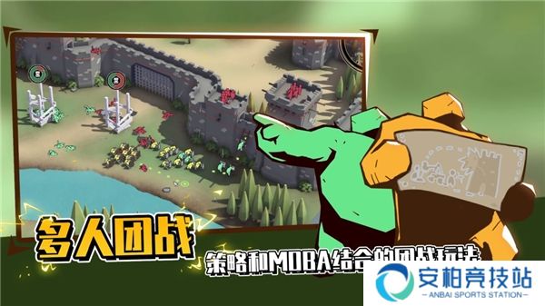 超逼真的攻城模拟器全新版