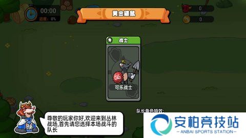 全民战争召唤