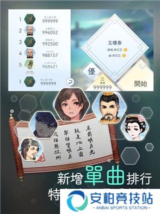 阳春白雪手机版