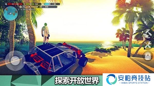 星球生存手游