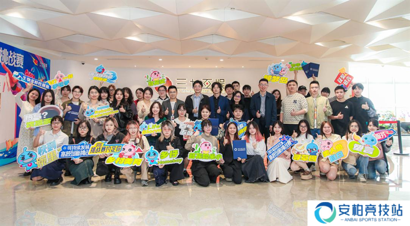 以赛搭台，聚才引智  三七互娱第三届可持续发展高校创新挑战赛决赛圆满收官