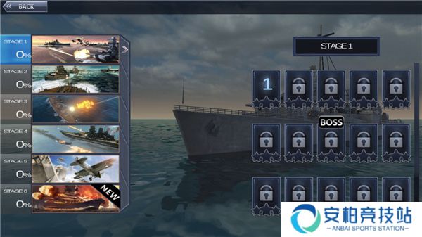 海战战舰3d最新版