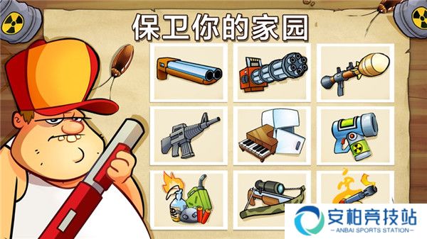 沼泽激战2最新版