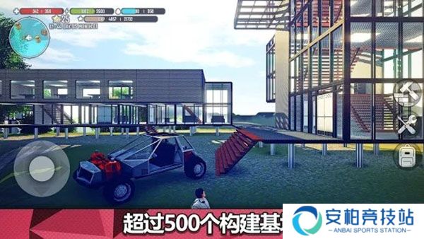 星球生存手游