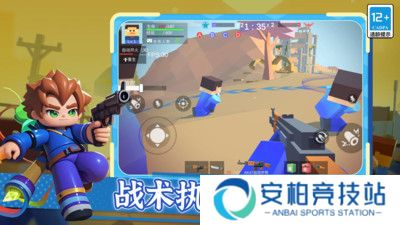 我才是枪神手游
