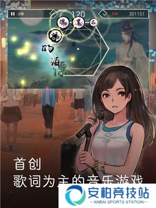 阳春白雪手机版