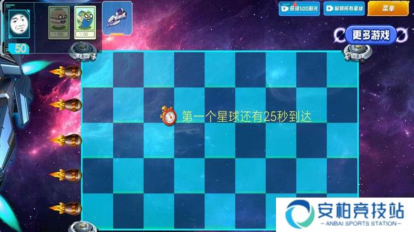 植物僵尸金铲子版