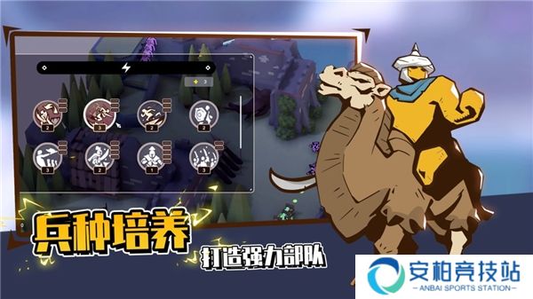 超逼真的攻城模拟器全新版