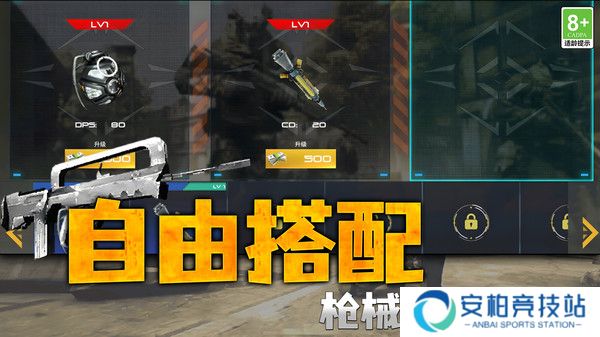 英雄源计划