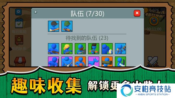 战场小小兵王