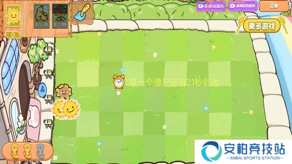 植物僵尸金铲子版