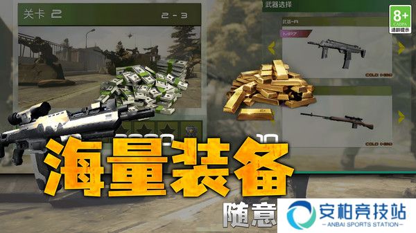 英雄源计划