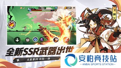 忍者必须死3